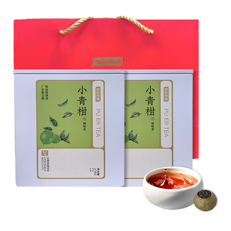 京东京造鲜来多 新会小青柑250g 3年普洱熟茶自己喝茶叶礼盒送礼自营年货