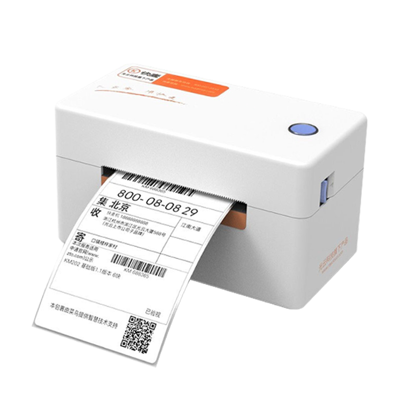 Kuaimai KM202M Single-Unit Printer, Express Delivery Label Electronic Label Printer, Thermal Label Printer, Electronic Barcode Sticker Machine, Cross-Border E-commerce Universal Shipping Machine