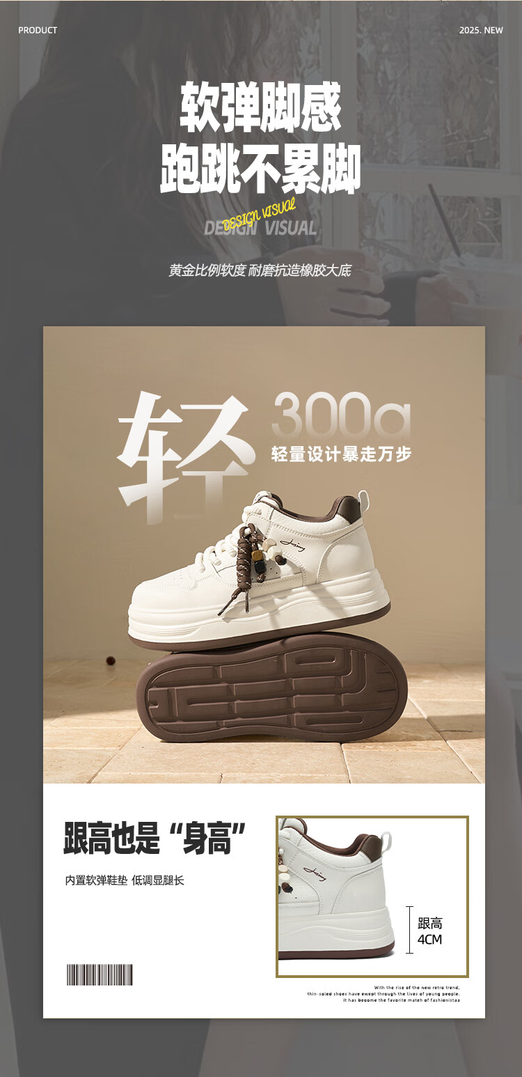 Zhuoshini Women's Thick-Soled White Sneakers 2025 Autumn New Lightweight Height-Increasing Platform Sports Shoes Beige/Brown Size 38 2