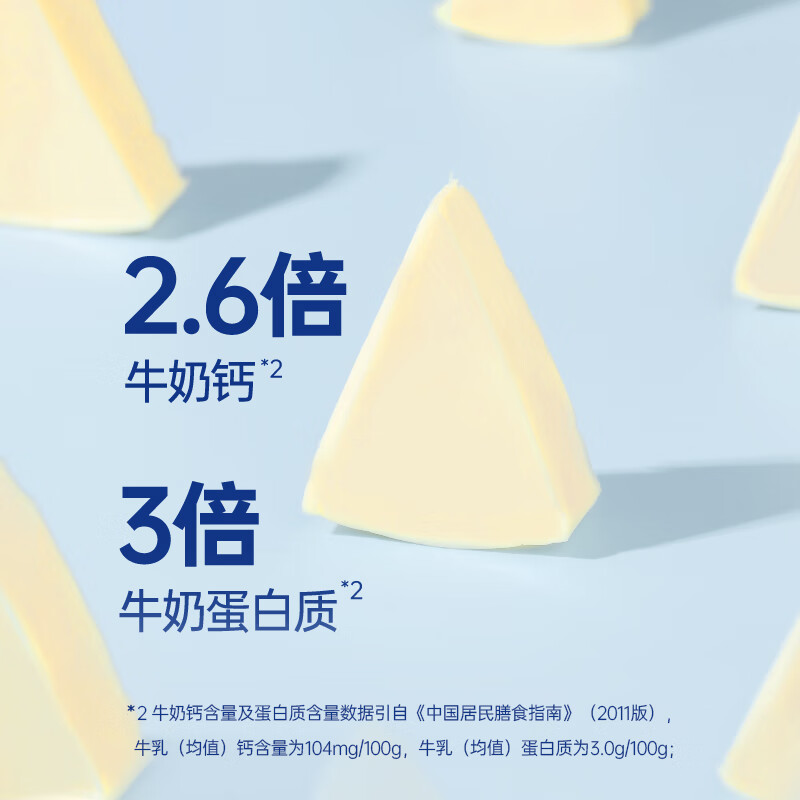 百吉福（MILKANA） 小三角涂抹奶酪即食 高钙奶酪芝士 原味140g*2盒