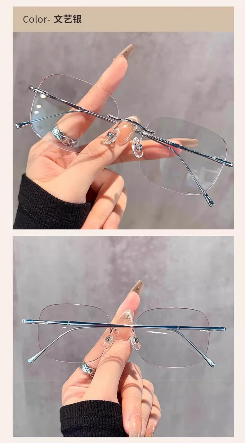 Boshide Blue Light Blocking Glasses Radiation Protection Ultra-Light Frameless Stylish Silver Eyewear 1