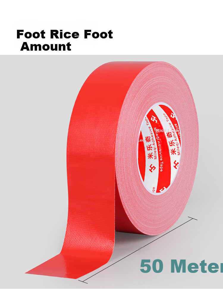 Mileqi Strong Adhesive Seamless Cloth Tape, Single-Sided Adhesive Tape, 50 Extra Long, Wedding Hotel Carpet Fixation, Waterproof, Wear-Resistant, Easy to Tear by Hand 7