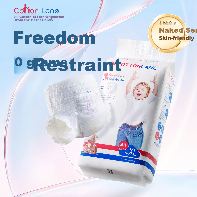 Quanmianhuxi Freedom Series Pull-Up Diapers, Ultra-Thin Breathable Dry XL44 Pieces, Baby Soft Skin-Friendly Non-Stuffy Diapers
