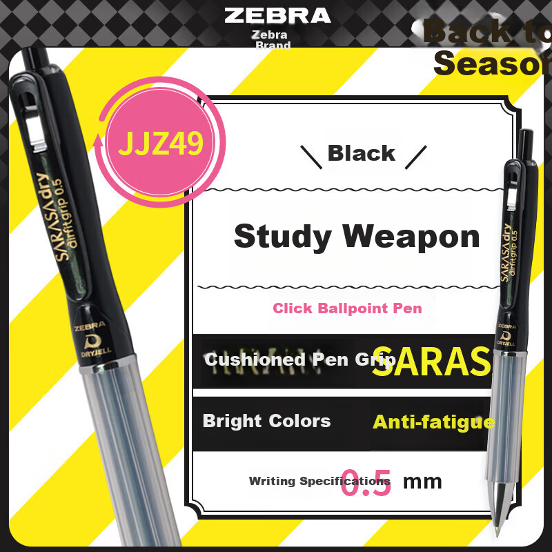 ZEBRA JJZ4-0149191
