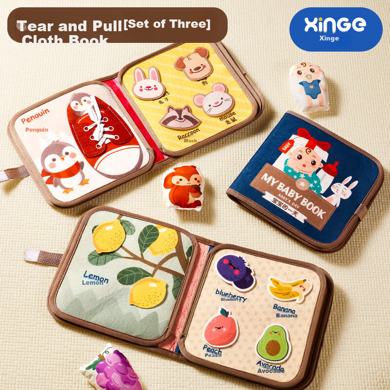 Xinge Tear-Resistant Book, Baby Chewable Cloth Book, Quiet Hand-Tearing Book, 6-Month Children's Toy, Birthday Gift, Three Books