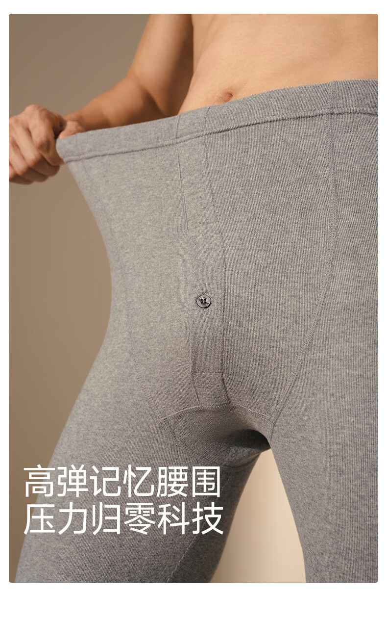 LangSha 25th Anniversary New Arrival [Ren Jialun Celebrity Edition] Thermal Underwear Set Unisex 10A Antibacterial and Anti-Mite 2
