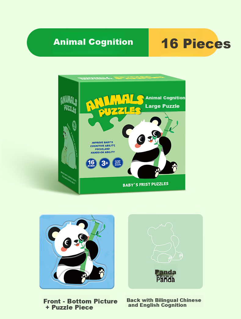 Dayanxiaowa Children's Puzzle, Educational Jigsaw Toy for Ages 1-3 Baby Puzzle, Birthday Gift for Boys And Girls, Animal Themed, 16 Pieces 7