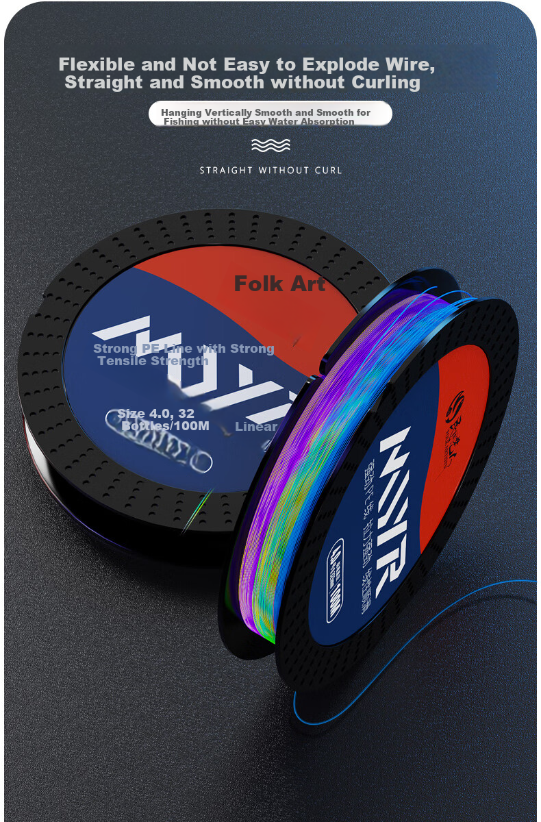 Minjianyiren 8-Strand PE Fishing Line, 100 Meters, Colorful High-Strength Bass Fishing Line, Lure Fishing Line, Casting Rod, Sea Rod, Raft Fishing Line, Size 2.0 2