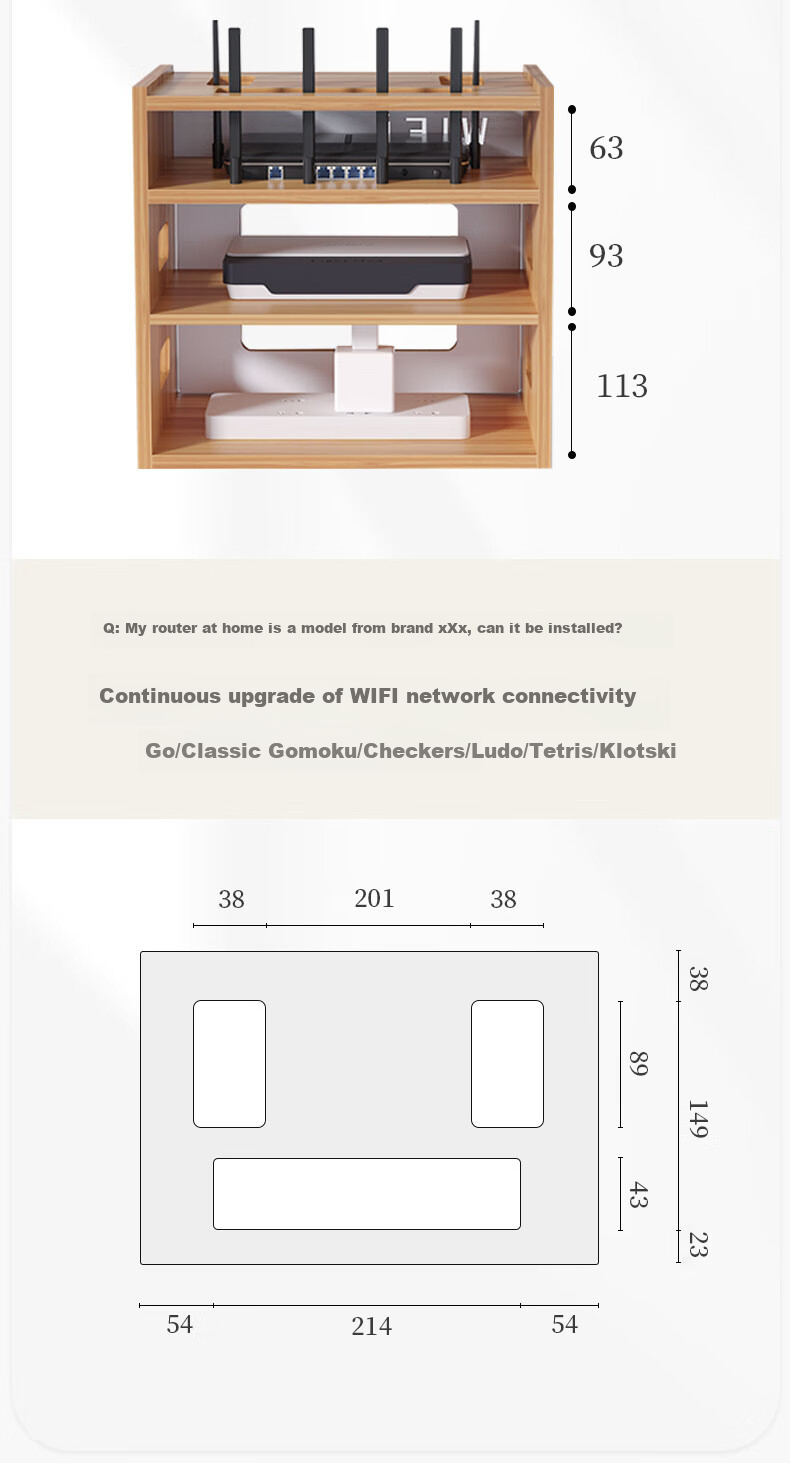 Shuranjia Router Storage Box, Power Strip Holder, Set-Top Box And Optical Modem Shelf, Density Board, Cherry Wood Color, 05-4 13