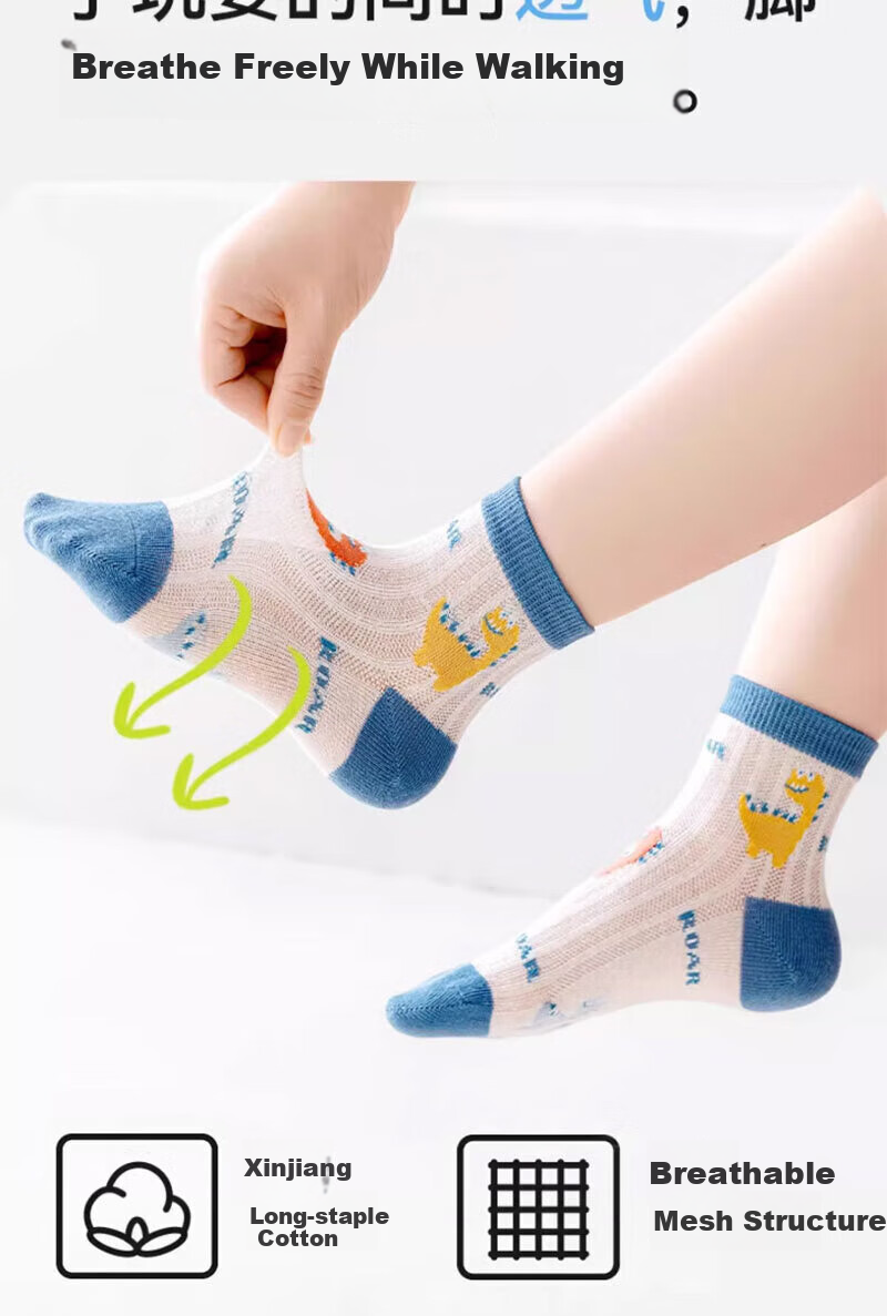 Mianmanman Children's Socks for Boys, Summer Thin Style, Xinjiang Cotton, Baby Boy Antibacterial And Anti-Mite Mid-Calf Mesh Breathable, Summer 7 Pairs TT 3