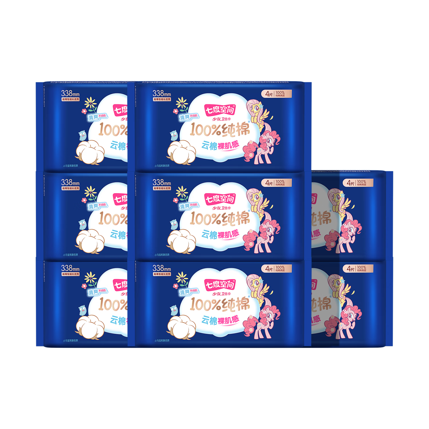 SPACE 7 Girls Ultra-Thin Breathable 100% Pure Cotton Sanitary Napkins, Night Use Menstrual Pads Set, 32 Pieces [New National Standard Certified]