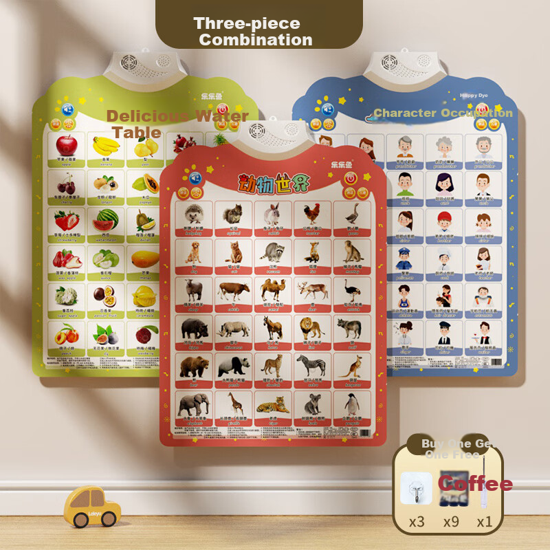 Leleyu Chinese-English Cantonese Bilingual Early Education Sound Wall Chart Children's Toy Sound-Making Enlightenment Baby Cognitive Alphabet Wall Sticker Set of 3