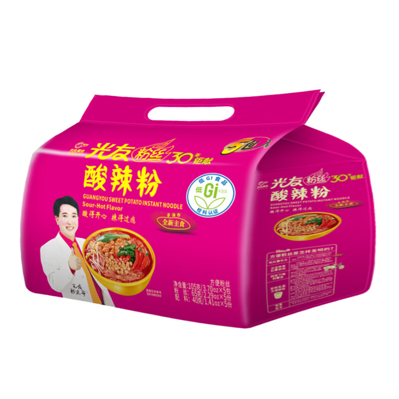 光友酸辣粉五连包无明矾低Gi食品国货之光友国产老牌子方便粉丝525g