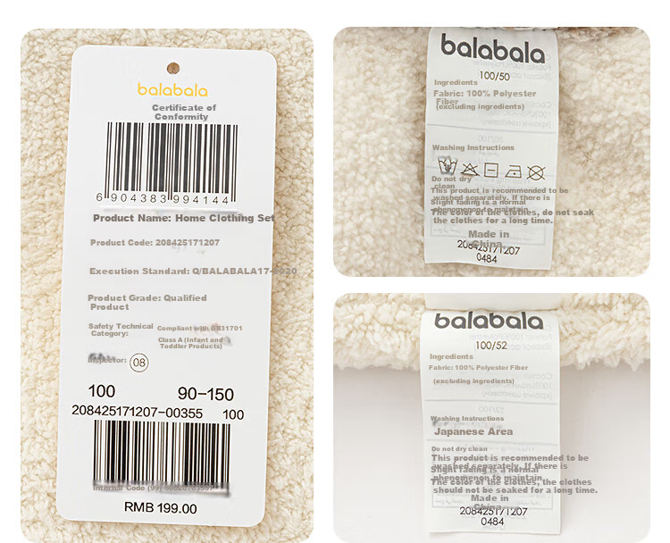 BALABALA BalaOne Baby Pajama Set, New Winter Style, Half-Fleece, Boys And Girls Home Wear, Warm 21