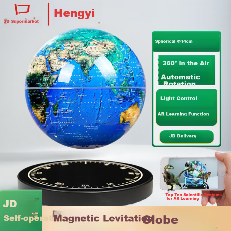 Вращающийся глобус Hengyi с подсветкой и AR, 14 см, обучающая игрушка для раннего развития, подарок на Новый год