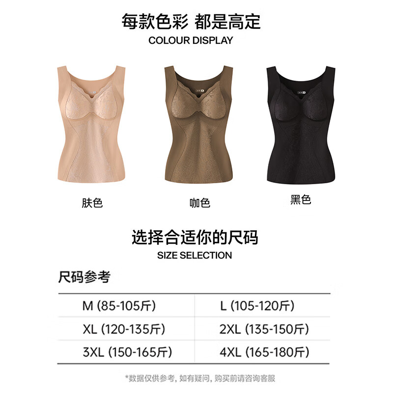 Herbal Original Warm Vest with Chest Pad for Women New Chinese Style 10A Antibacterial Camellia Fragrance Ginger Essence Shaping Heated