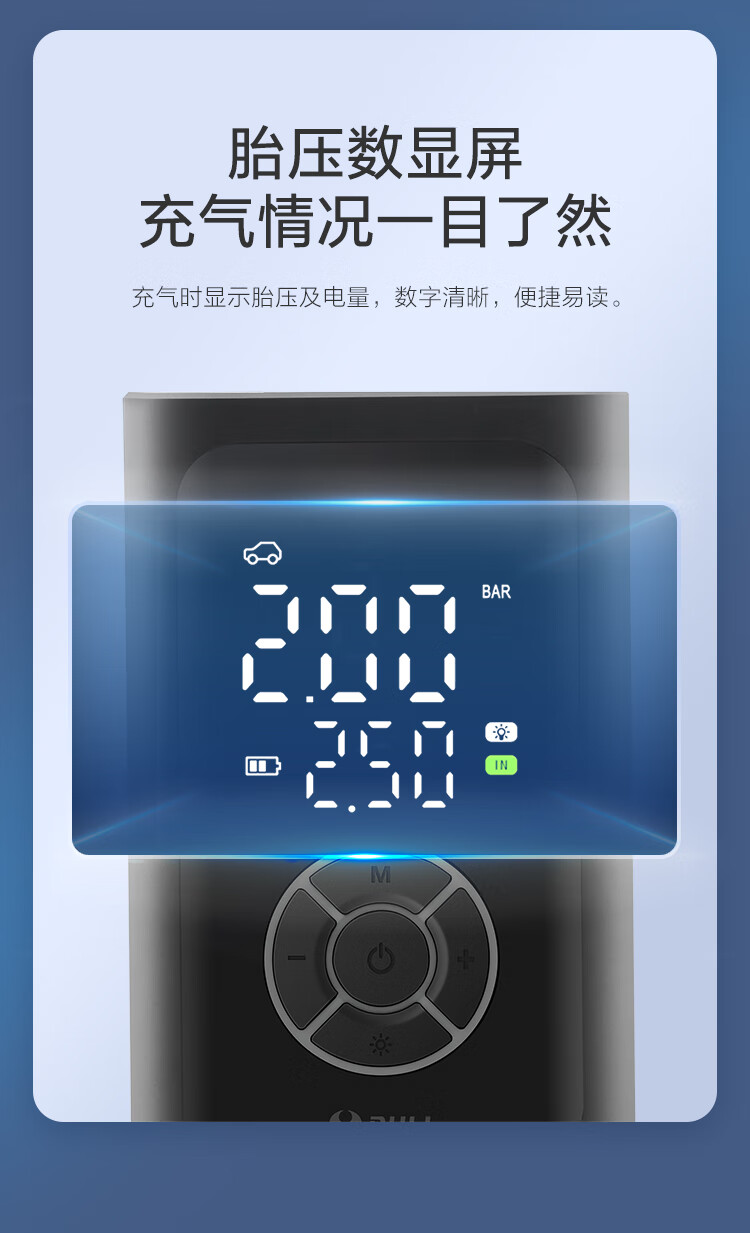 BULL Car Inflator Tire Pressure Monitoring Auto Tire Inflator Bicycle Air Pump 1800mAh*2 9
