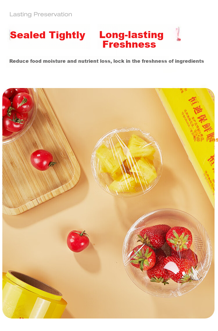 SHUANG YU Cling Film, Extra Large Roll, PVC Material, 300 Meters * 45cm, Commercial Use, for Food, Fresh Produce, Large Size, Packaging And Wrapping Film 3
