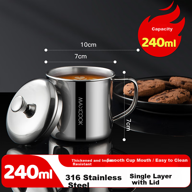 Кружка для воды MAXCOOK из нержавеющей стали 316L, детская, с ситечком для чая, студенческая, с крышкой и ручкой, 240 мл
