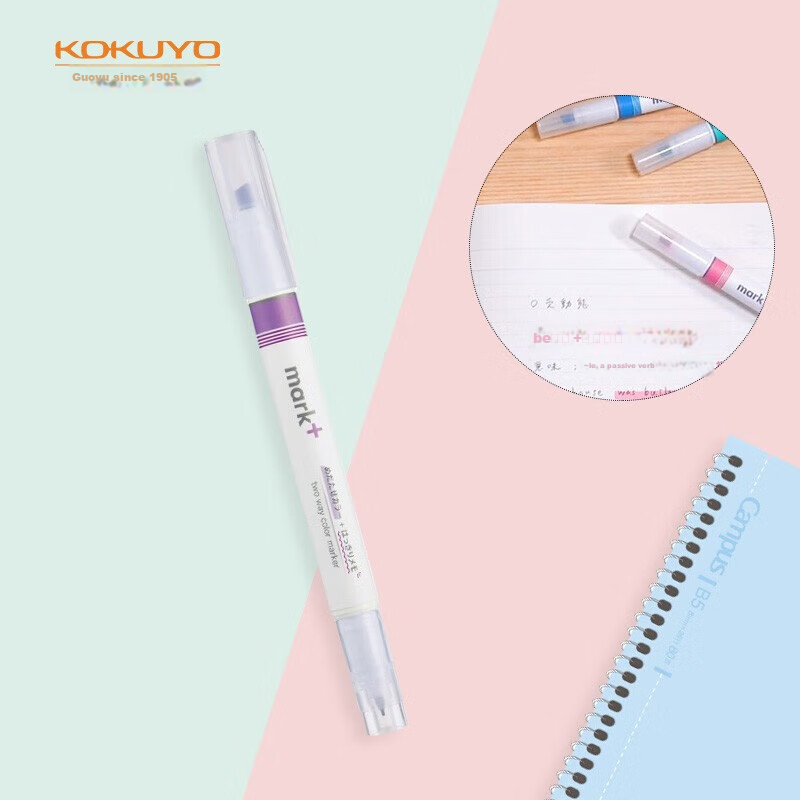 KOKUYO Imported Mark+ Colorful Marker Pens for Students to Highlight And Mark Important Points, Fluorescent Pens, Double-Ended Purple, 1 Piece PM-MT200V