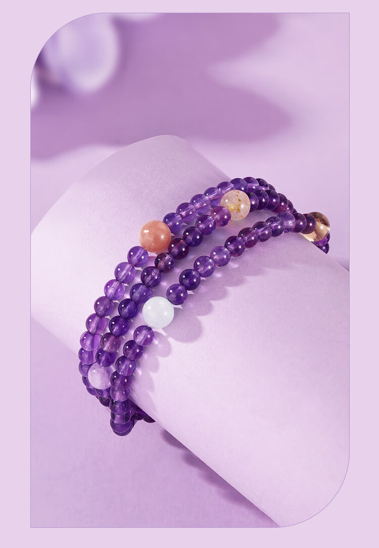 Jin Liufu Auspicious Women's Bracelet Nine Purple Fire Natural Amethyst Triple Layer Stackable Bracelet Qixi Festival Gift for Girlfriend 7
