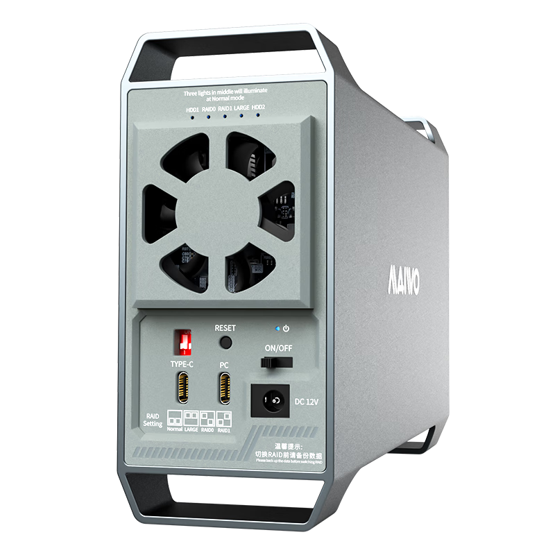 MAIWO Dual-Bay Hard Drive Enclosure, RAID Storage Cabinet with Intelligent Temperature Control, 3.5-Inch SATA Serial Port Mechanical Hard Drive Chassis, K35282C
