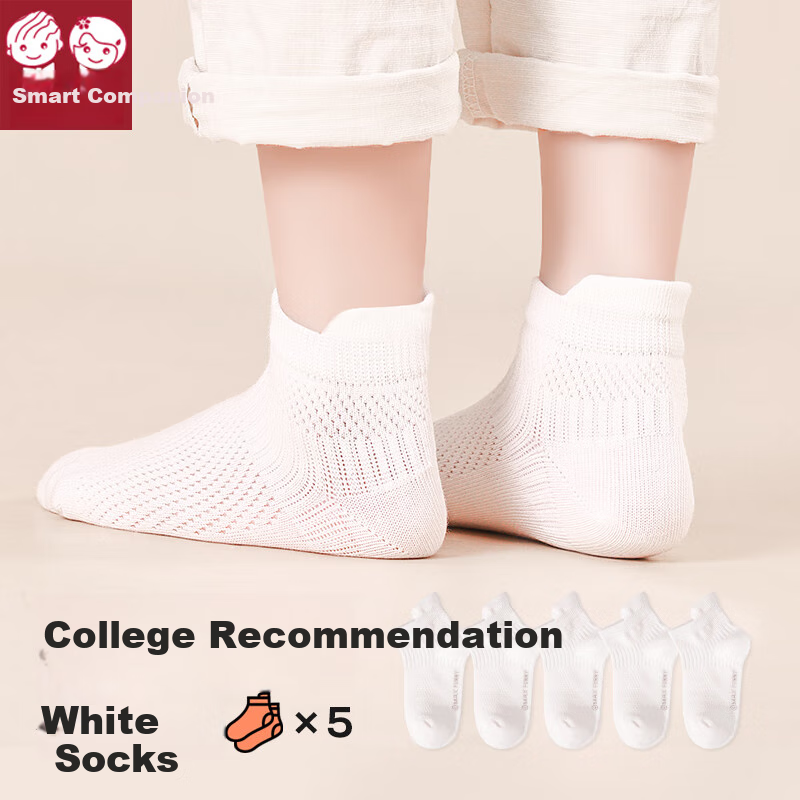 Zhiyouban Children's Boat Socks Spring And Autumn Cotton Socks Boys' White Socks Girls' Summer Thin Breathable Mesh White Socks School Uniform Socks