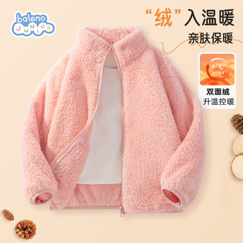Baleno Kids Winter Fleece Stand Collar Jacket Girls Thickened Warm Double-Sided Fleece Outerwear