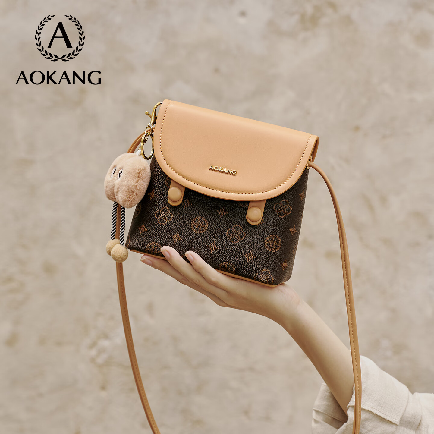 Aokang Women's Handbag, Trendy Phone Bag, Small Square Bag, Light Luxury Crossbody Shoulder Bag, Birthday And 520 Gift for Mom Or Wife