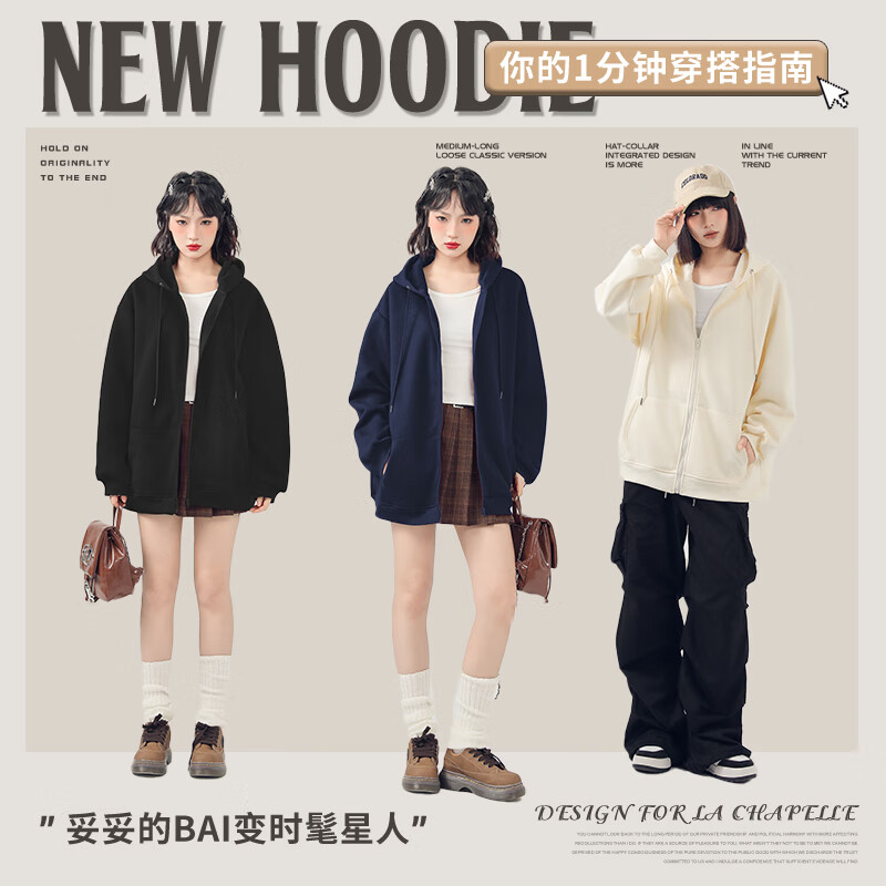 Jeanswest Women's Commuter Cardigan Hoodie Jacket Spring Autumn 2026 New Winter Fleece Thickened Sherpa Hooded Top