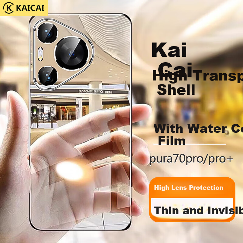 KAICAI Прозрачный ультратонкий чехол для Huawei Pura70Pro/Pro+, противоударный защитный чехол для мужчин и женщин, полная защита Pura70Pro