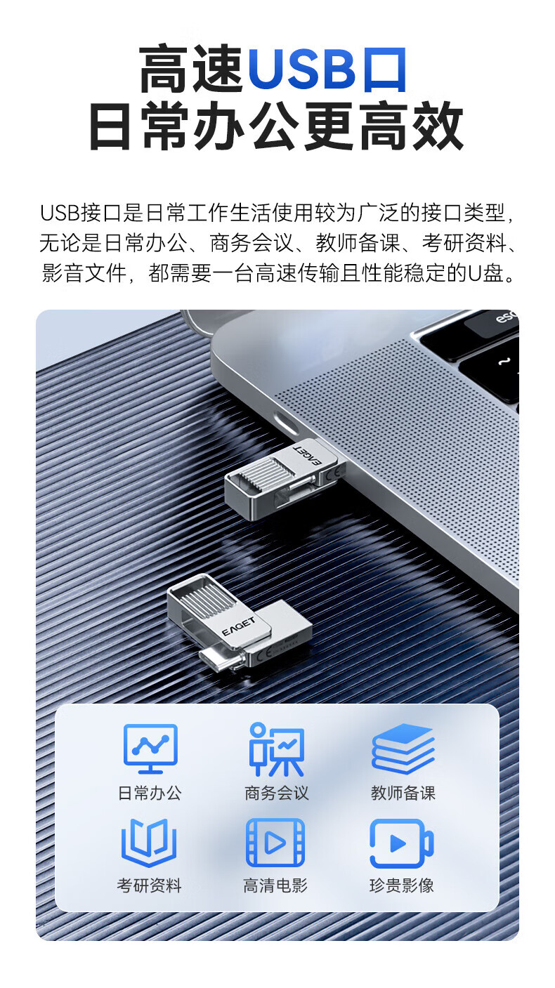 EAGET 256GB Type-C USB 3.2 Dual Interface Mini Waterproof Metal High-Speed Flash Drive CU32 for Phone, Computer, Tablet 1
