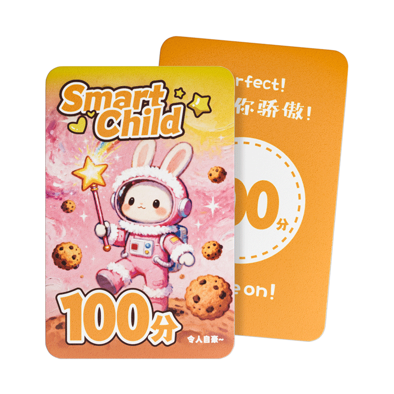 Guansheng Children's Reward Points Card Reward Card Primary School Score Card Learning Encouragement PVC Plastic Voucher Chip Card