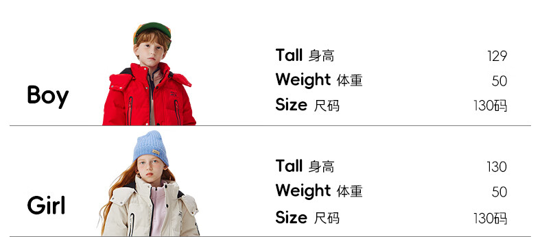 SNOWFLYING Kids Down Jacket Unisex Winter New Mid-Length Thickened Warm Beige 140cm 4