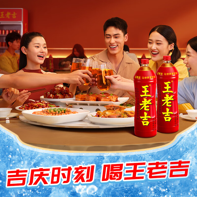 王老吉凉茶500ml*15瓶 整箱装 天然植物饮料【张凌赫同款】热门商品推荐