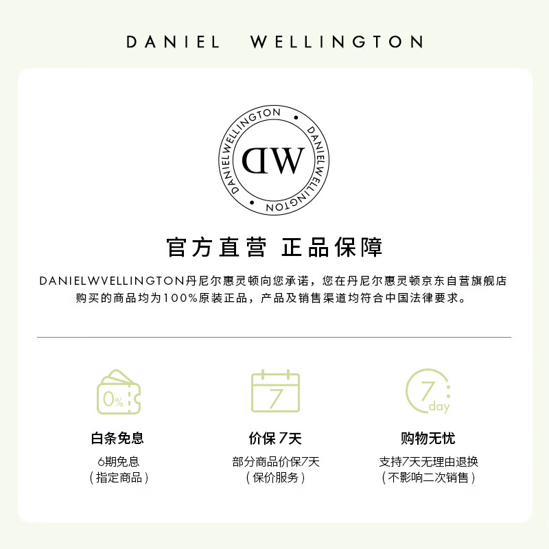 DanielWellington DW Couple Rings, Classic Rose Gold 52+58 Couple Rings 017+020 Birthday Gift
