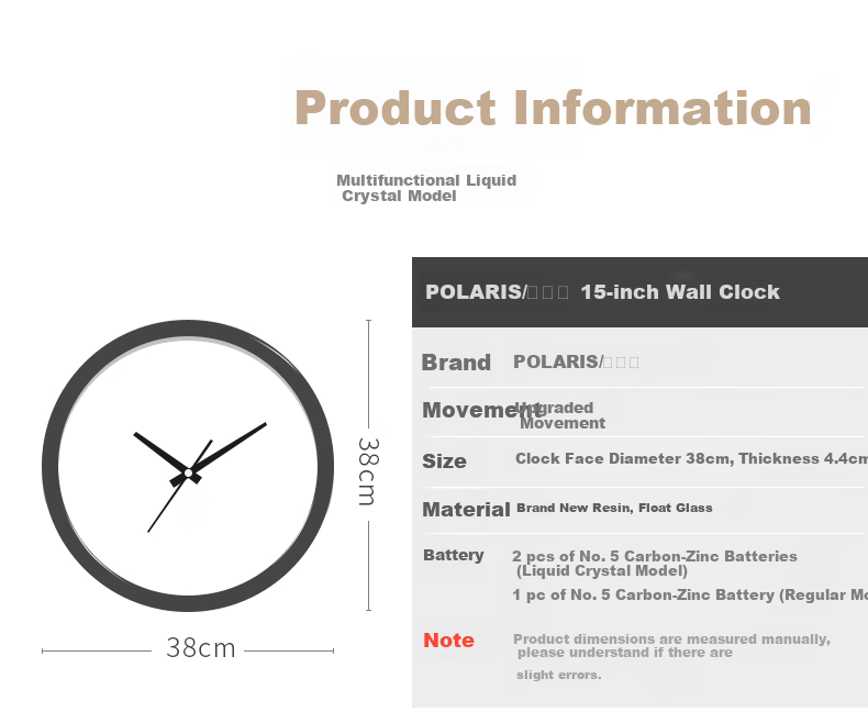 POLARIS Wall Clock, Living Room Clock, Modern Silent Quartz Clock, Fashionable Timepiece, Creative Wall Clock for Office And School, Wood Grain Clock 9