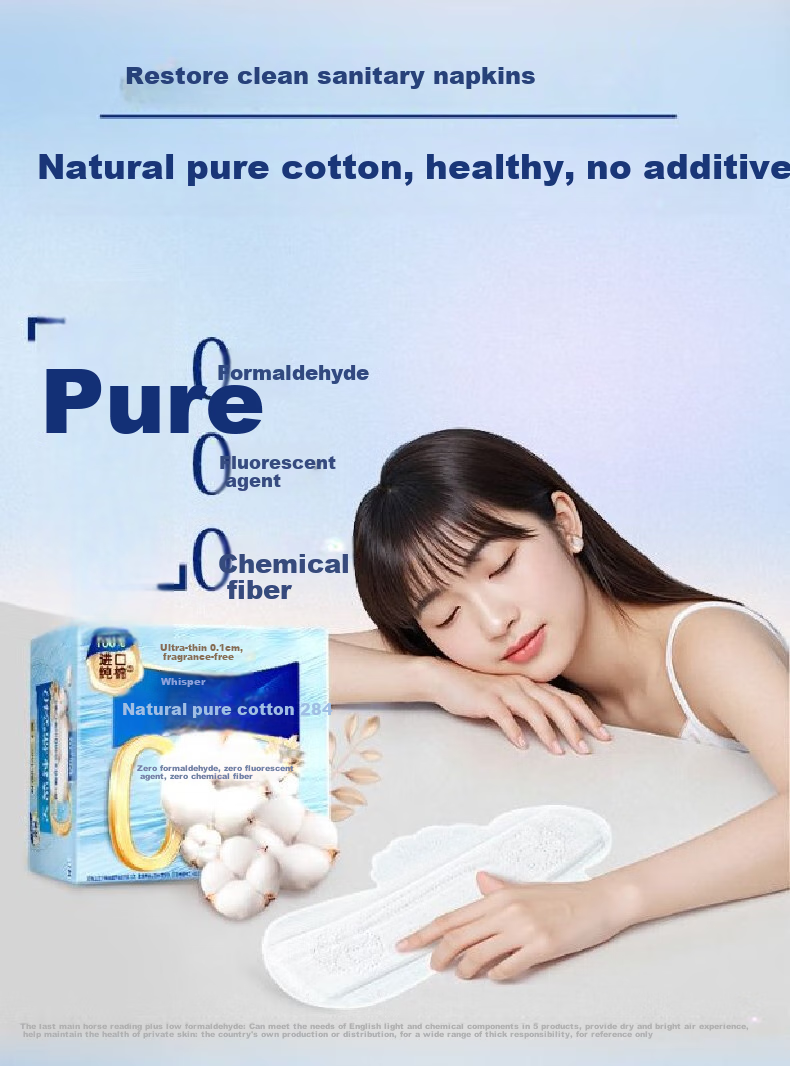 Hushubao Natural Pure Cotton Mini Sanitary Napkins, Low Absorbency Daytime Use, 180mm, 12 Pieces, Menstrual Pads And Panty Liners, Sold by JD 3