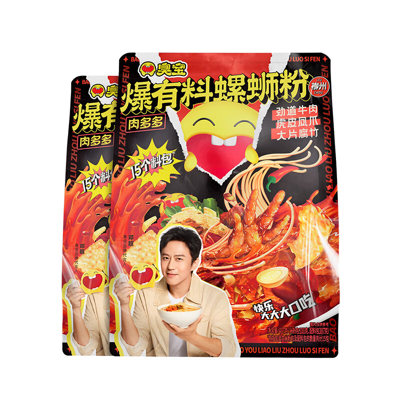 臭宝 爆有料螺蛳粉爆爆浓汤487g*2袋 (水煮型)方便速食米粉米线