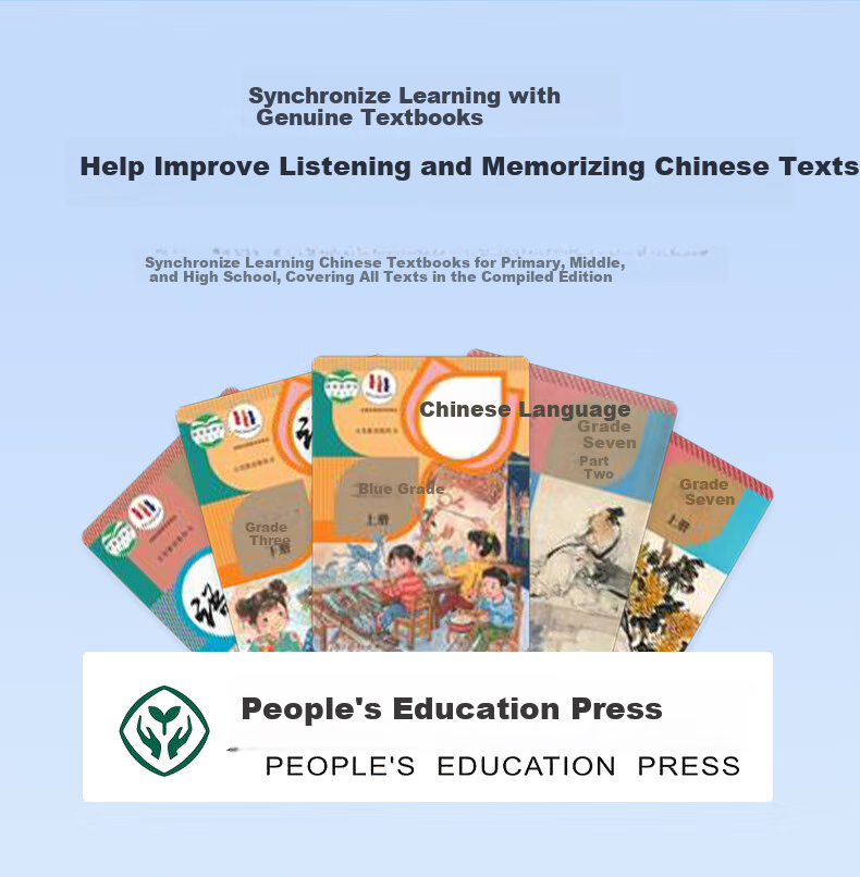 Aerfadan AI Tingshu Bao D1, Middle And High School Standard English Listening Portable Player, Ear Training Repeater, Synchronized New Textbook English Listening Device, Ear Training And Habituation Machine 11