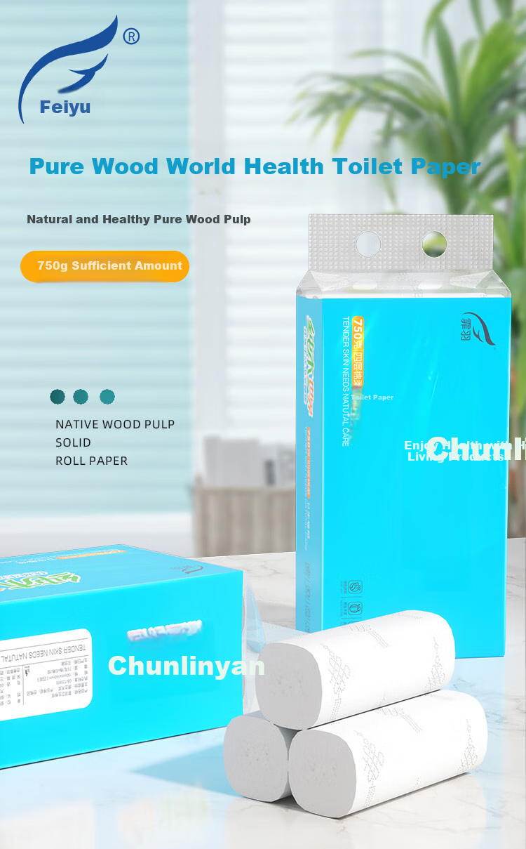 Feiyu Coreless Toilet Paper, Household Use, 4-Ply, 75g*30 Rolls, Soft And Thick, Durable Tissue Paper, Economical Pack, Hand Towels, Toilet Paper 2