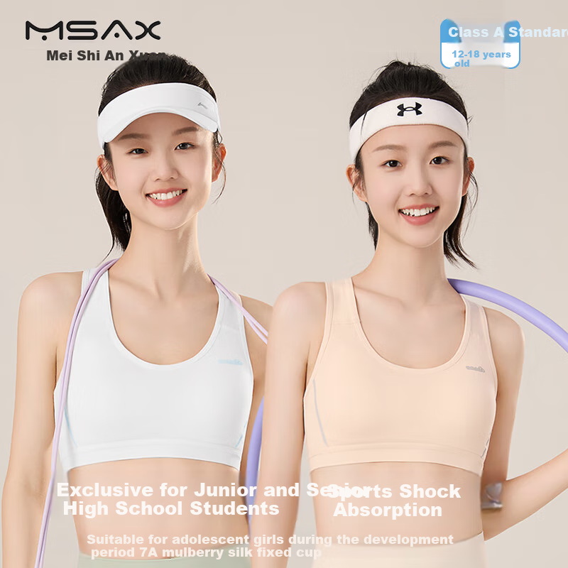 Комплект из 2 трусиков для девочек Meishianxuan, спортивные, с фиксированной чашкой, тонкий стиль, для подростков, белый + телесный