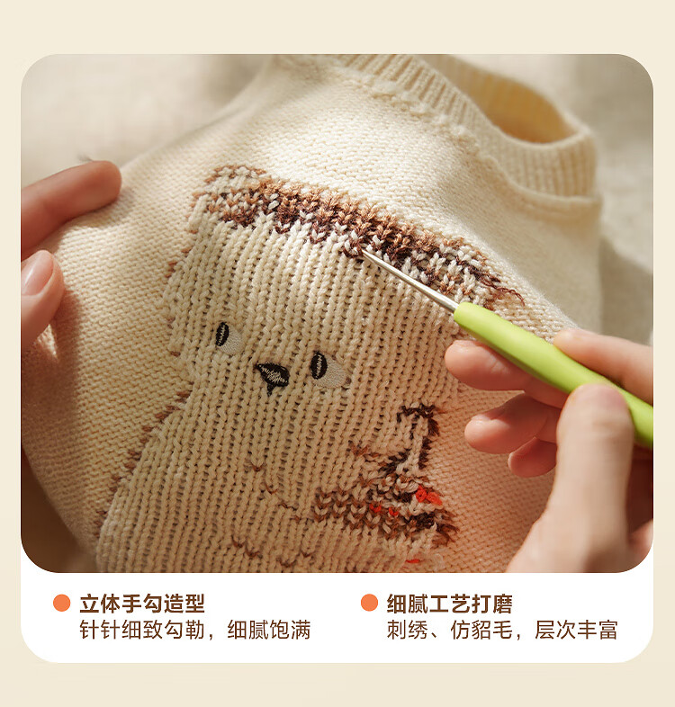 Minibala Bala Children's Baby Sweater Soft Skin-Friendly Non-Deforming Red Christmas Sweater [Artist Collaboration] 1