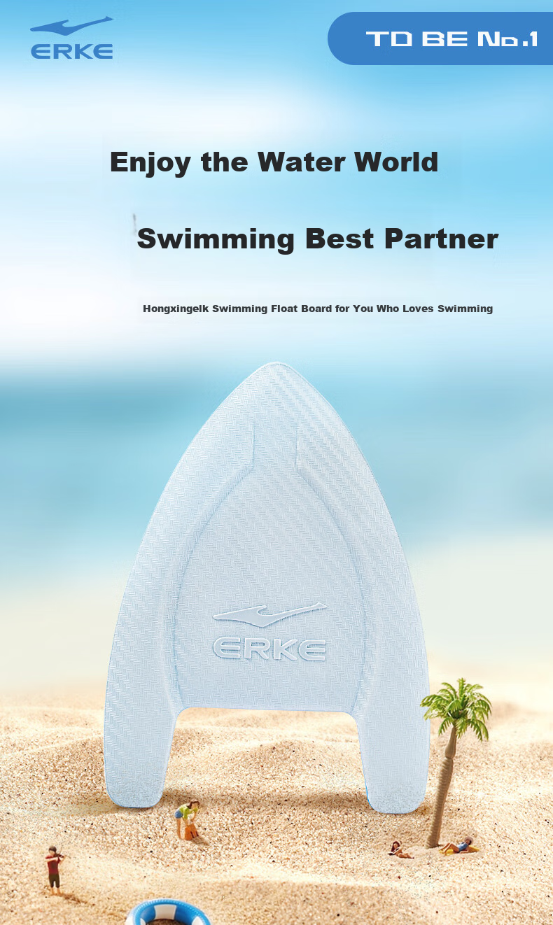 ERKE Swimming Back Float Board, Three-Layer EVA, for Adult Beginners, Back Float Aid for Learning to Swim 1