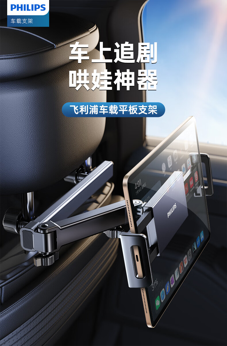 Car Phone Holder 2025 New Vacuum Suction Magnetic Mount with Rear Seat Tablet Stand Set 2