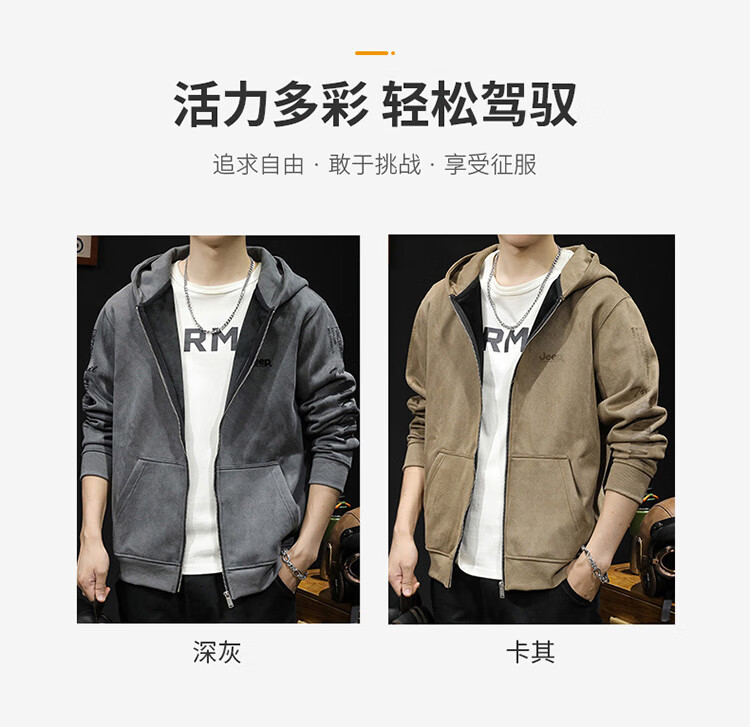 JEEP Men's Hoodie, Spring And Autumn Hooded Cardigan Jacket, Loose-Fitting Thickened Clothing for Men, Dark Gray, M 1