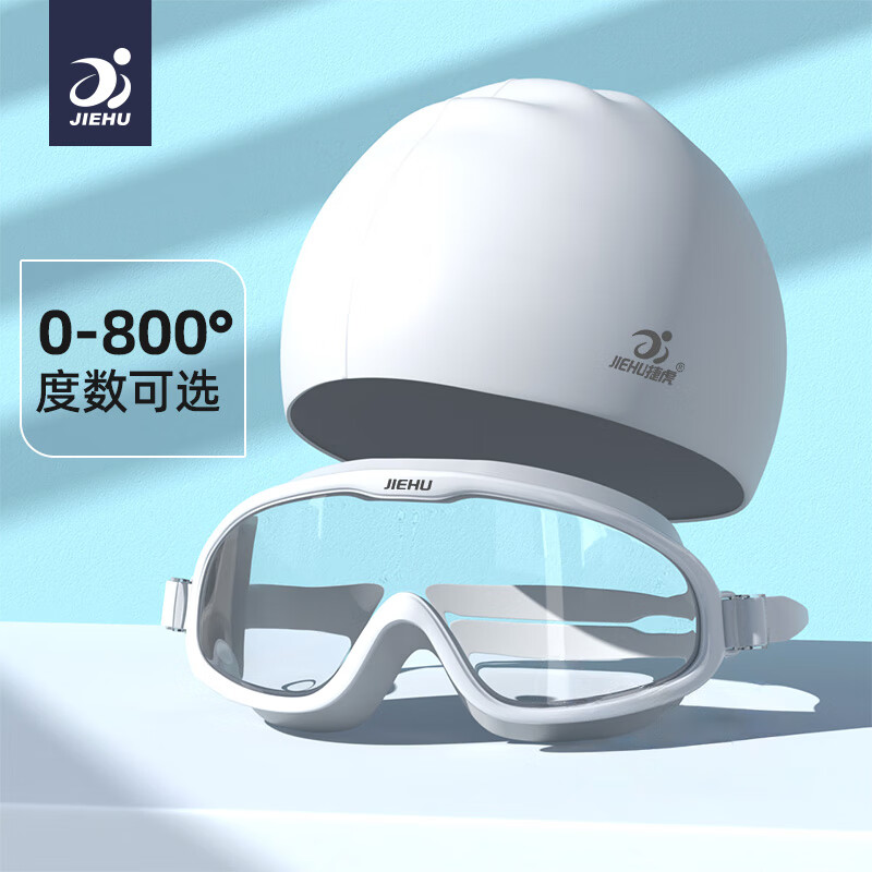 Jiehu Swimming Goggles for Men And Women, Adult High-Definition Anti-Fog Waterproof Large Frame One-Piece Diving Swimming Glasses with Swim Cap Set Swimming Equipment