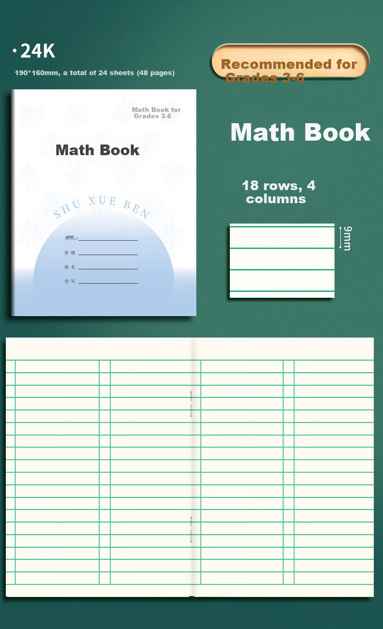 DiLe Thickened Homework Notebook for Grades 1-2, Phoenix Jiangsu 2026 Official Version Elementary School Exercise Book, 36K Size, 24 Sheets/Book, 10 Books/Pack, 7067A Daily Grid Notebook 13