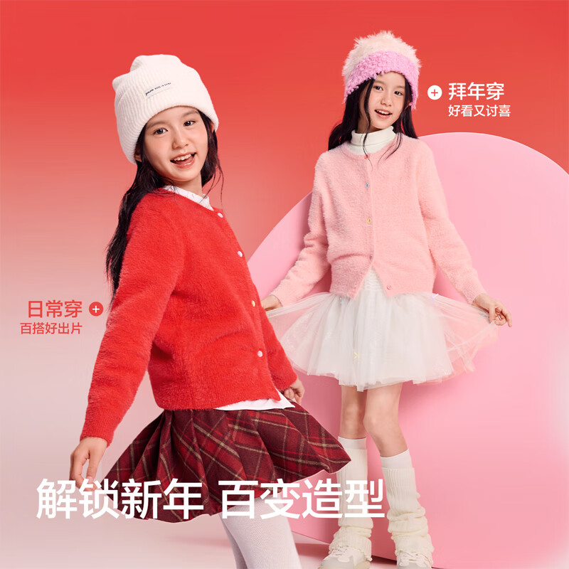 Balabala [balaOne] Girls' Soft Knit Cardigan Red New Year Festival Autumn Winter Sweater