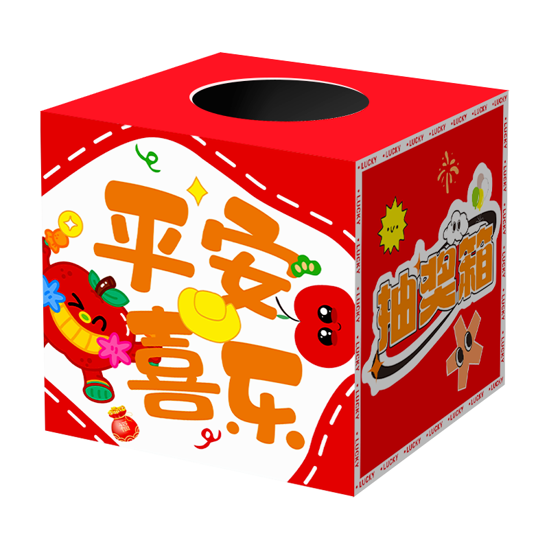 Extreme Space Lucky Draw Box Lottery Game Prop Opening Decoration Mall Anniversary Celebration Atmosphere Setup Event Prop